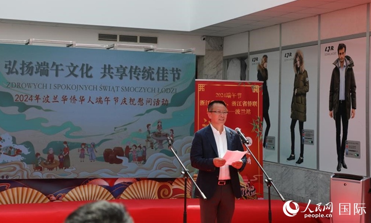 波蘭華僑華人協(xié)會(huì)會(huì)長趙德金致辭。人民網(wǎng)記者 李增偉攝