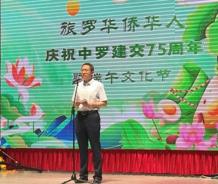 韓春霖大使在活動上致辭。中國駐羅馬尼亞大使館領(lǐng)僑處供圖