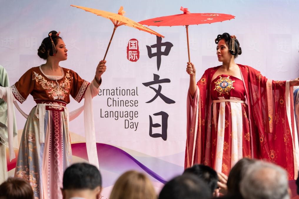 這是2023年4月19日，在巴西里約熱內(nèi)盧舉辦的聯(lián)合國(guó)中文日活動(dòng)現(xiàn)場(chǎng)。新華社記者王天聰攝