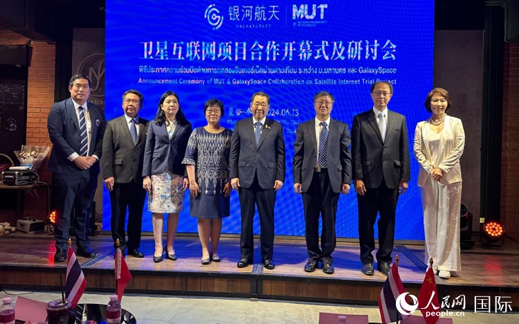 研討會(huì)現(xiàn)場(chǎng)。左五為泰國正大集團(tuán)資深董事長(zhǎng)謝國民。人民網(wǎng)記者 簡(jiǎn)承淵攝