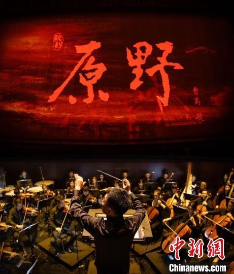 指揮家李心草現(xiàn)場指揮。 中國音樂學(xué)院供圖