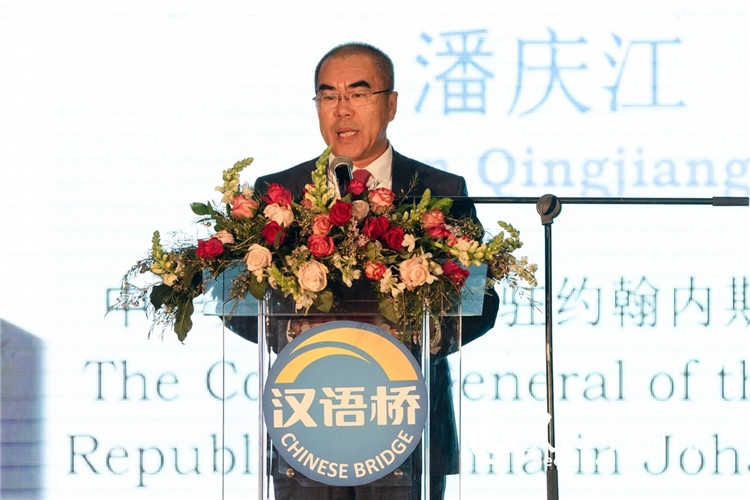 潘慶江總領(lǐng)事致辭。人民日報(bào)非洲中心分社 希拉茲·莫林?jǐn)z