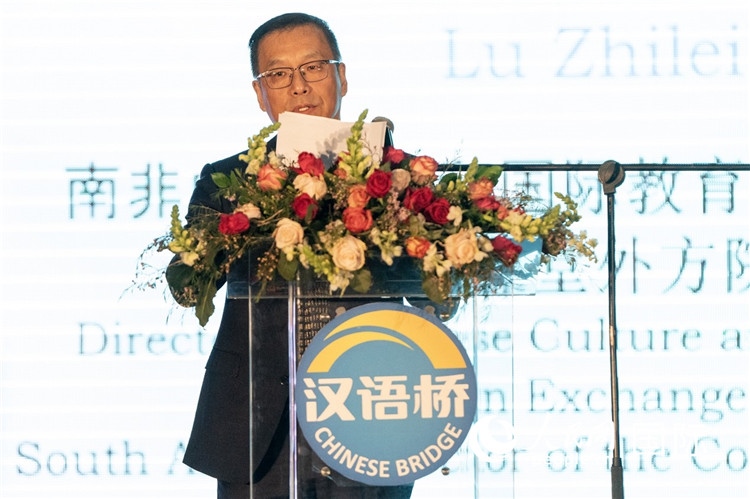 孔子課堂外方院長陸志雷博士做主旨發(fā)言。人民日報(bào)非洲中心分社 希拉茲·莫林?jǐn)z