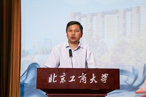 北京工商大學(xué)黨委常委、副校長寇紅江總結(jié)發(fā)言。校方供圖