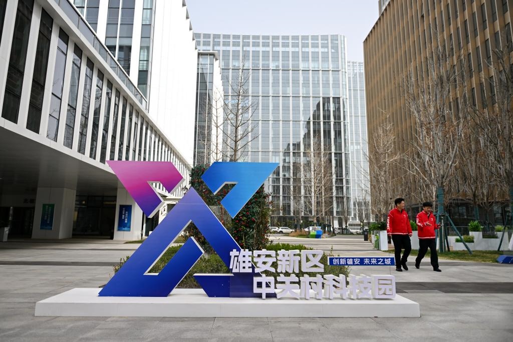 這是雄安新區(qū)中關(guān)村科技園（2024年3月28日攝）。新華社記者 牟宇 攝