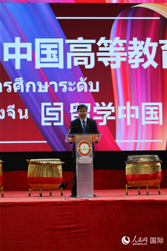 中國高等教育代表團(tuán)團(tuán)長張俊致辭。人民網(wǎng)記者 簡承淵攝