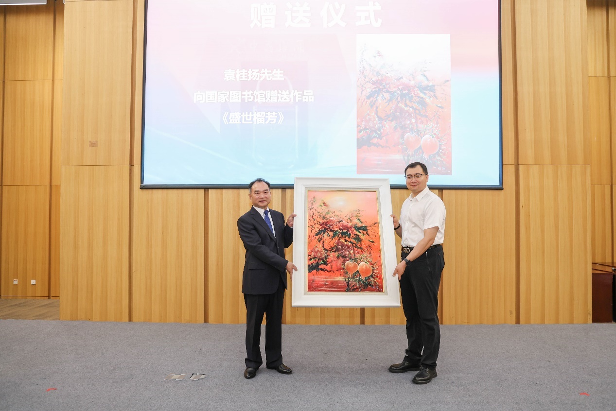 活動現(xiàn)場，國家圖書館收藏袁桂揚油畫作品《盛世榴芳》。主辦方供圖