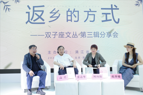 活動現(xiàn)場。主辦方供圖