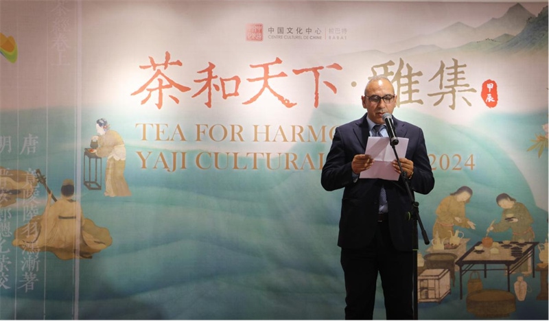 摩洛哥文化部合作司司長穆斯塔法致辭。拉巴特中國文化中心供圖