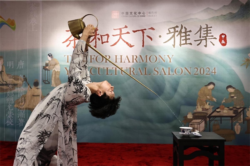 長嘴壺茶藝。拉巴特中國文化中心供圖