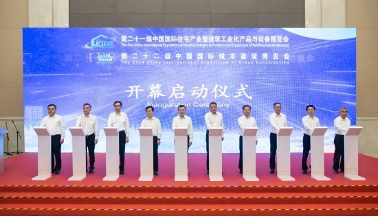 第21屆住博會和第22屆城博會在中國國際展覽中心開幕。受訪者供圖