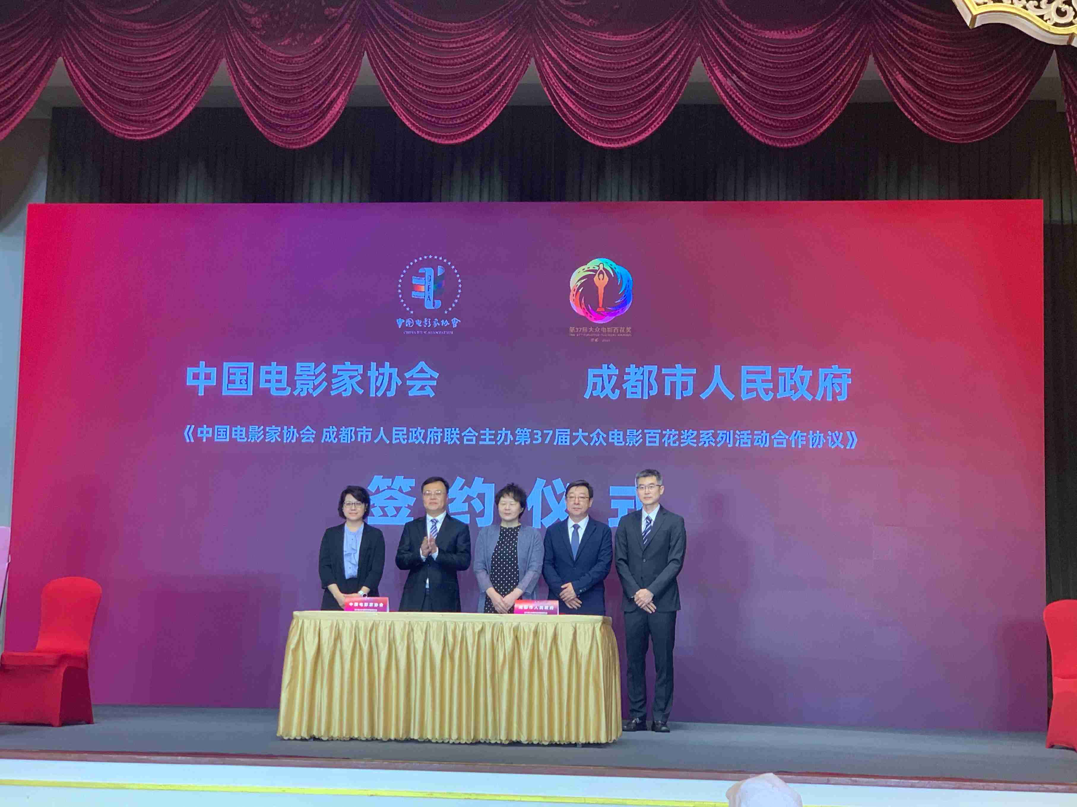 第37屆大眾電影百花獎系列活動新聞發(fā)布會現(xiàn)場。人民網(wǎng)記者 劉微攝