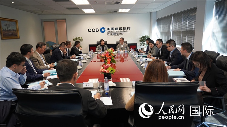 CIPS南非中資企業(yè)座談會(huì)現(xiàn)場(chǎng)。 人民網(wǎng) 張茜 攝
