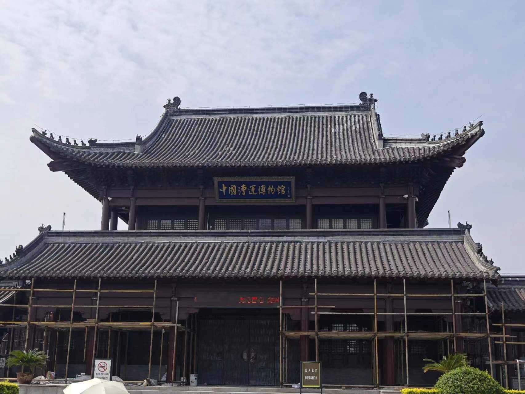 中國漕運博物館。人民網(wǎng)記者 黃鈺攝