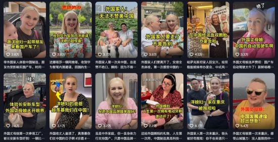 在納塔利婭制作短視頻內(nèi)容中，她帶著家人一起感受中國發(fā)展速度。