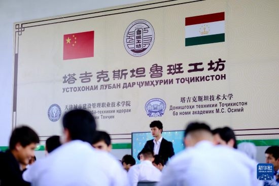 6月14日，學(xué)生們?cè)谒怂固故锥级派袆e的魯班工坊內(nèi)學(xué)習(xí)。新華社記者 鄭開君 攝