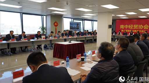 協(xié)會(huì)召開第六屆理事會(huì)第五次會(huì)議。人民網(wǎng) 劉暢攝