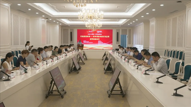 “行走的思政課——追尋周恩來的紅色足跡”研學(xué)班結(jié)業(yè)式舉行。中國傳媒大學(xué)供圖 王昊蘇攝