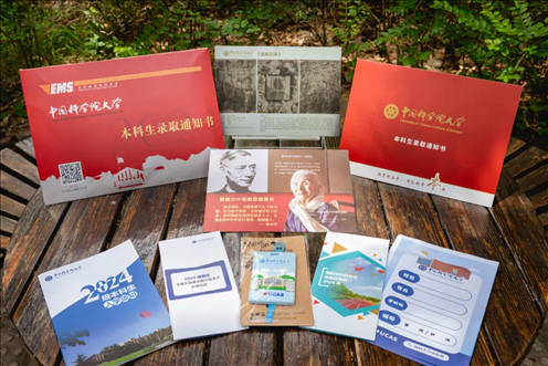 國(guó)科大2024年本科生錄取通知書。校方供圖