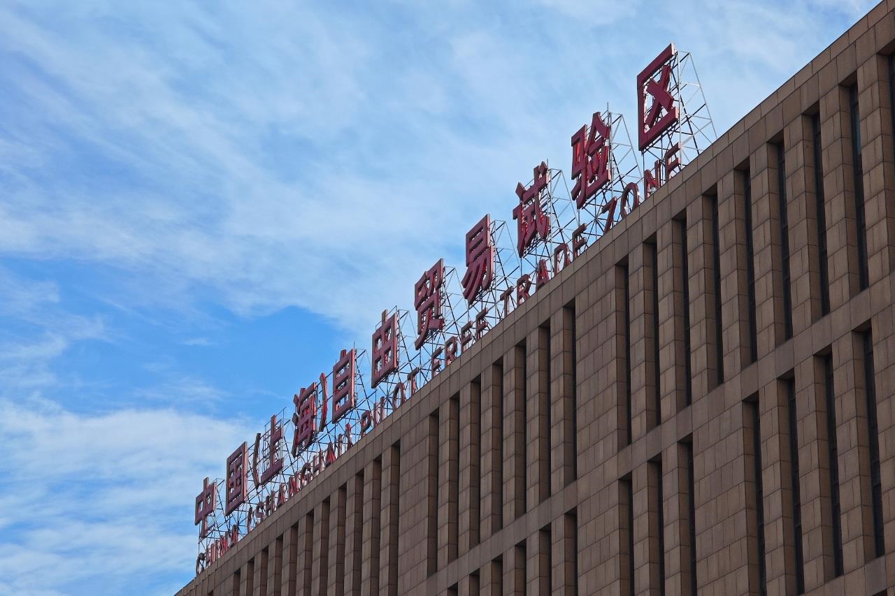 從一扇“門”、一座“城”、兩張“網(wǎng)”，看浦東新區(qū)改革常新