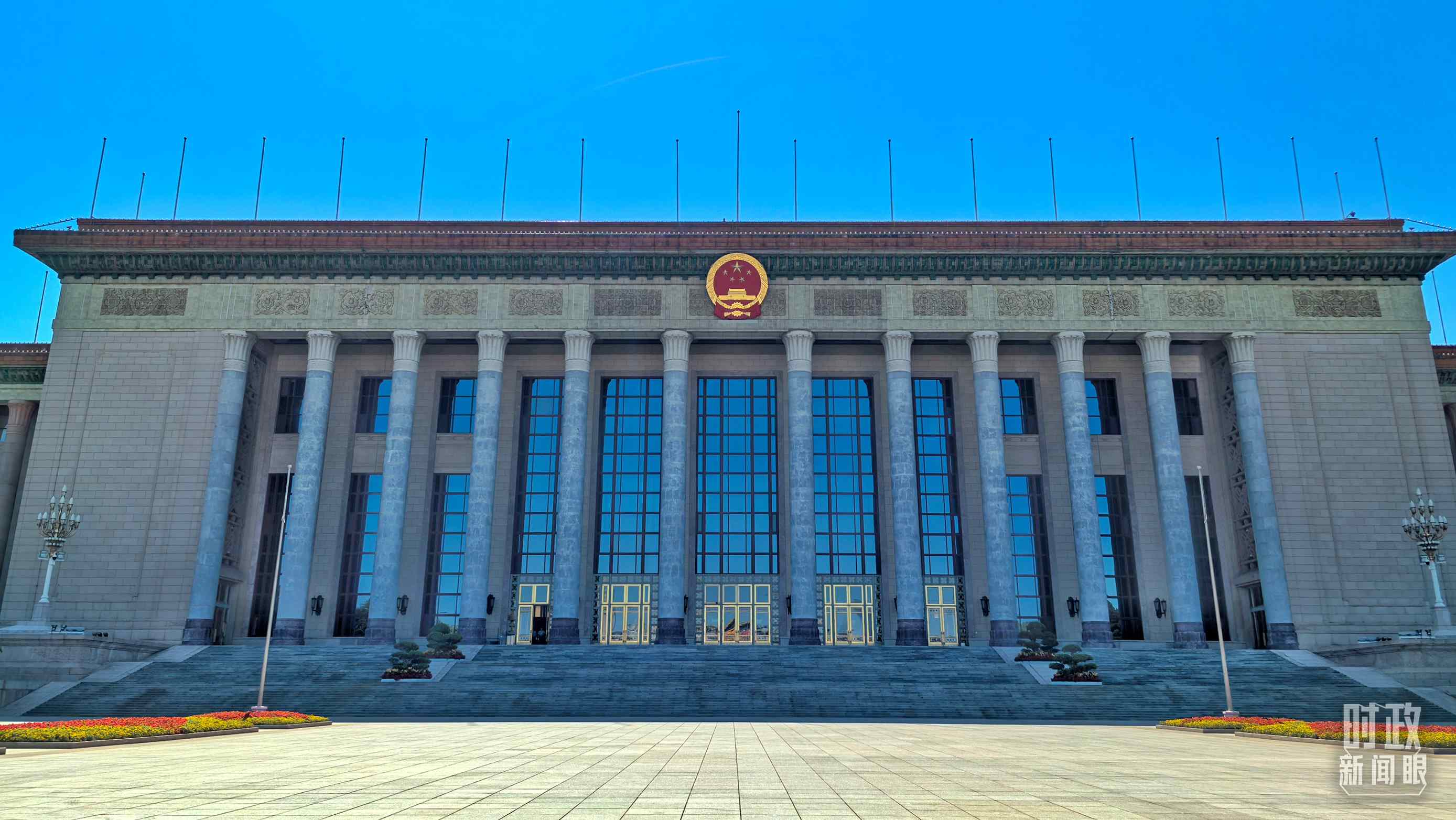 △人民大會(huì)堂。（總臺央視記者陸泓宇拍攝）