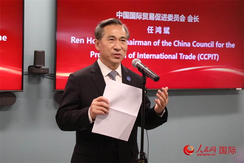 2、中國貿(mào)促會會長任鴻斌出席活動并致辭。 人民網(wǎng)記者 李志偉攝