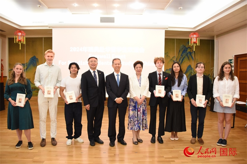 中國駐瑞典大使崔愛民與赴華瑞典留學生合影。人民網記者 殷淼攝