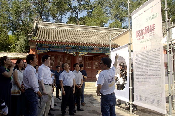 “三山五園園林藝術(shù)傳承與數(shù)字再生高層次人才培養(yǎng)”成果展現(xiàn)場(chǎng)。學(xué)校供圖