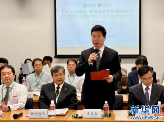 圖為武漢大學(xué)黨委常務(wù)副書記沈壯海發(fā)表致辭。（武漢大學(xué)供圖）