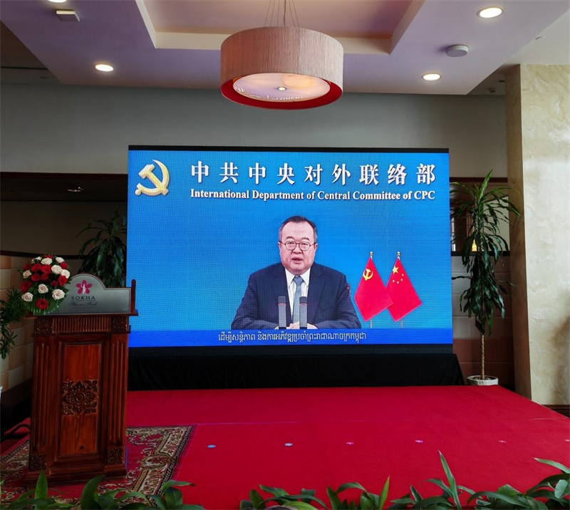 劉建超發(fā)表視頻致辭。圖片由中國和平發(fā)展基金會駐柬埔寨辦事處提供
