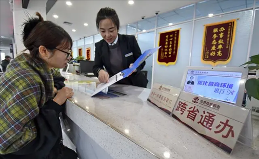 2024年3月25日，北京大興區(qū)，工作人員為群眾辦理跨省政務事宜。