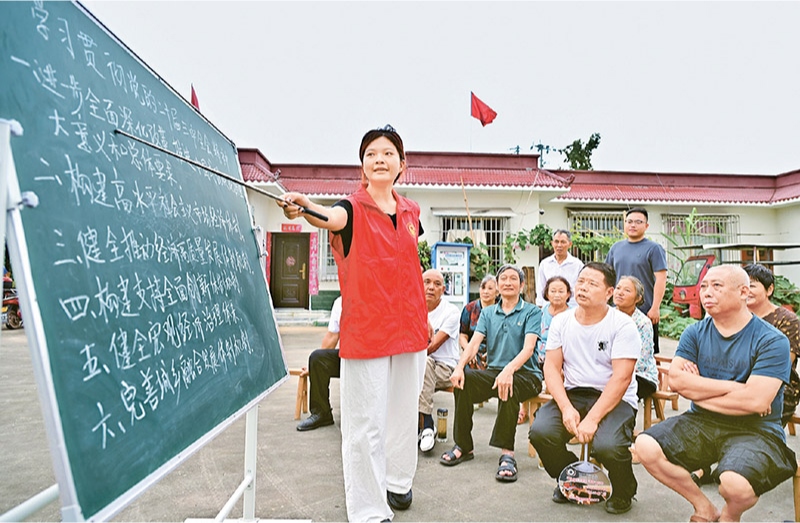 學(xué)習(xí)好貫徹好黨的二十屆三中全會精神，是當(dāng)前和今后一個時期全黨全國的一項(xiàng)重大政治任務(wù)。圖為2024年7月27日，四川省眉山市仁壽縣“小黑板”宣講小分隊(duì)，向基層黨員干部群眾宣講黨的二十屆三中全會精神。 人民圖片 潘帥/攝