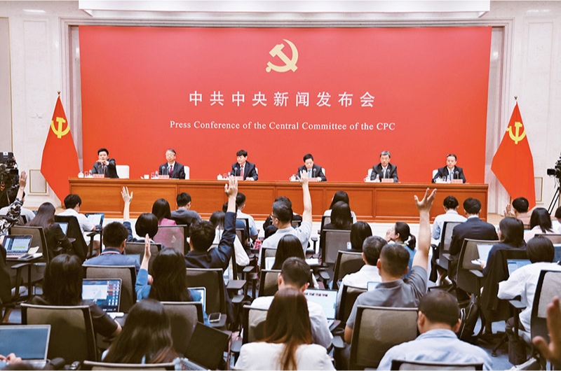 黨的二十屆三中全會是在以中國式現(xiàn)代化全面推進(jìn)強(qiáng)國建設(shè)、民族復(fù)興偉業(yè)的關(guān)鍵時期召開的一次十分重要的會議。圖為2024年7月19日，中共中央舉行新聞發(fā)布會，介紹和解讀黨的二十屆三中全會精神。 新華社記者 金立旺/攝