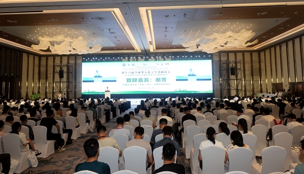 大會開幕式現(xiàn)場。中國石油大學(xué)（華東）供圖