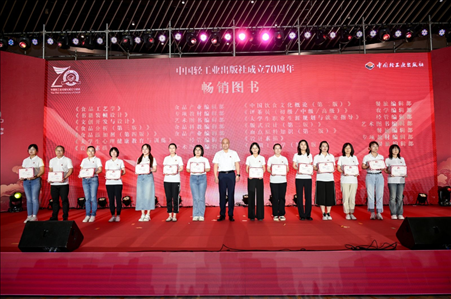 活動現(xiàn)場為近五年精品力作、暢銷圖書頒獎。主辦方供圖