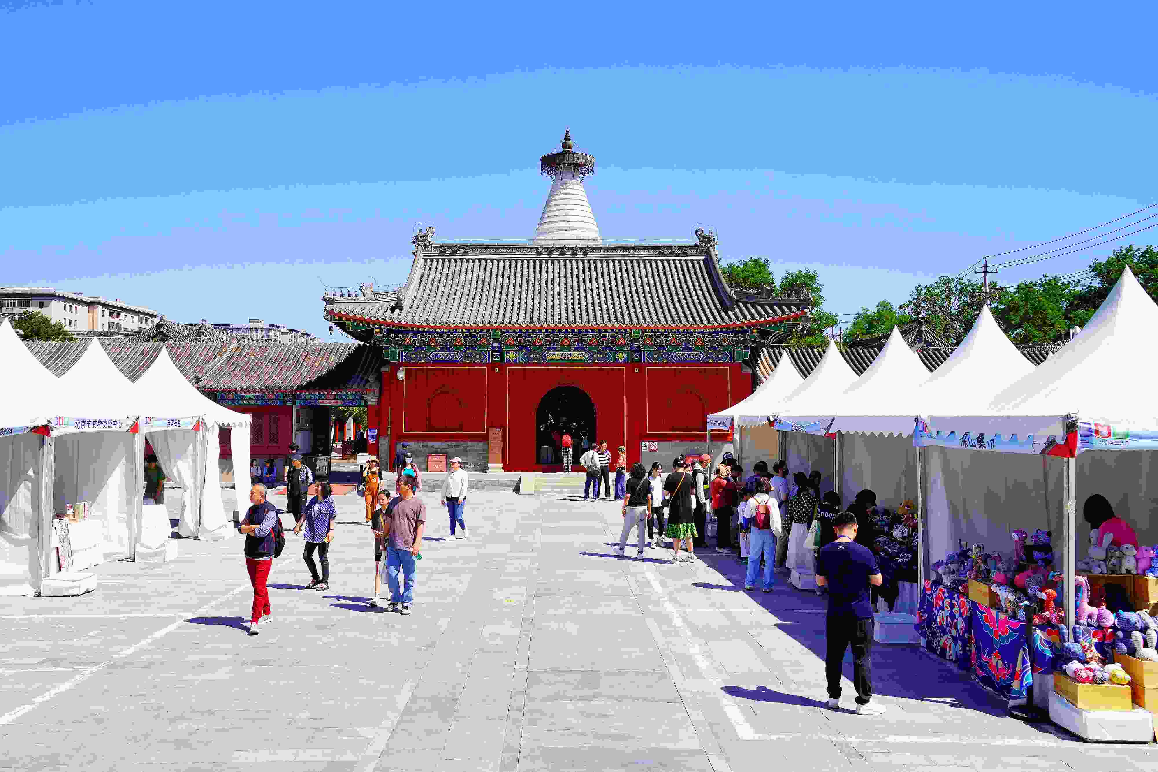 2024年5月，“北京白塔文化市集”在已有700余年歷史的妙應寺白塔下舉行。