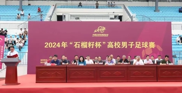 大賽開幕式現(xiàn)場。中央民族大學(xué)供圖