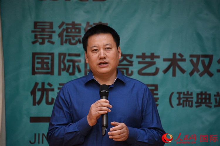 執(zhí)行策展人、景德鎮(zhèn)陶瓷大學(xué)美術(shù)學(xué)院副院長趙蘭濤致辭。人民網(wǎng)記者 殷淼攝