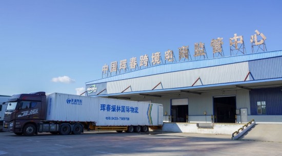 2024年8月13日，貨車在吉林省延邊朝鮮族自治州琿春綜合保稅區(qū)跨境電商物流倉(cāng)庫(kù)裝載商品。琿春市位于中俄朝三國(guó)交界處，是吉林省唯一對(duì)俄口岸城市。近年來(lái)，琿春依托口岸，積極發(fā)展進(jìn)出口加工、能源、跨境電商等產(chǎn)業(yè)集群。