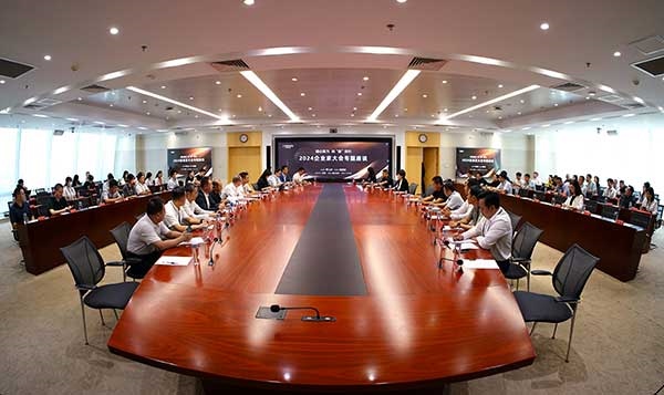 人民網(wǎng)2024“企業(yè)家大會”專題座談會。人民網(wǎng)記者 黃盛攝