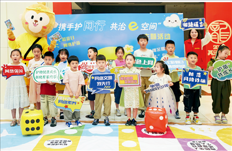 △2024年7月，江蘇省連云港市舉辦主題活動(dòng)，通過(guò)快樂(lè)有趣的互動(dòng)體驗(yàn)，讓文明上網(wǎng)、安全用網(wǎng)理念走進(jìn)孩子們的心中。