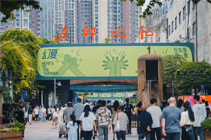 東郊記憶園區(qū)西大門。大門周邊保留了許多紅光電子管廠的老舊工業(yè)設(shè)施，如鐵銹的圓形高爐、高大的煙囪等。這些元素與現(xiàn)代化的設(shè)計(jì)相結(jié)合，營造出獨(dú)特的視覺效果。資料圖片