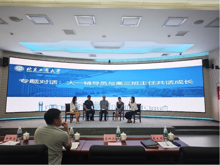 培訓(xùn)會現(xiàn)場。校方供圖