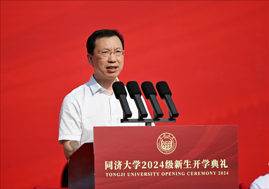 同濟大學校長、中國工程院院士鄭慶華致辭。學校供圖