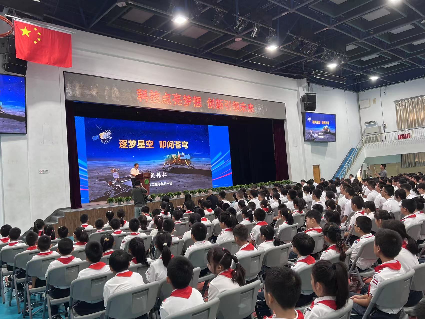 北京景山學(xué)校開(kāi)學(xué)典禮現(xiàn)場(chǎng)。人民網(wǎng)白炅 攝