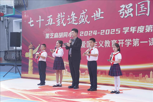 開學典禮現(xiàn)場。學校供圖