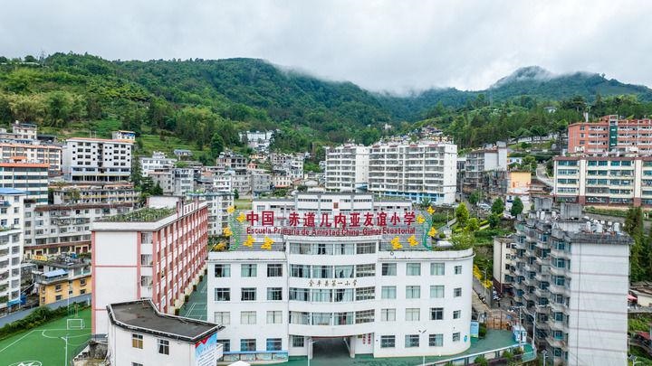 這是2024年5月27日拍攝的位于云南省金平縣的中國(guó)-赤道幾內(nèi)亞友誼小學(xué)（無人機(jī)照片）。新華社記者 胡超 攝
