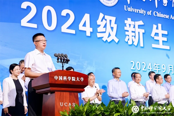 中國科學(xué)院院士、中國科學(xué)院大學(xué)校長周琪致辭。學(xué)校供圖