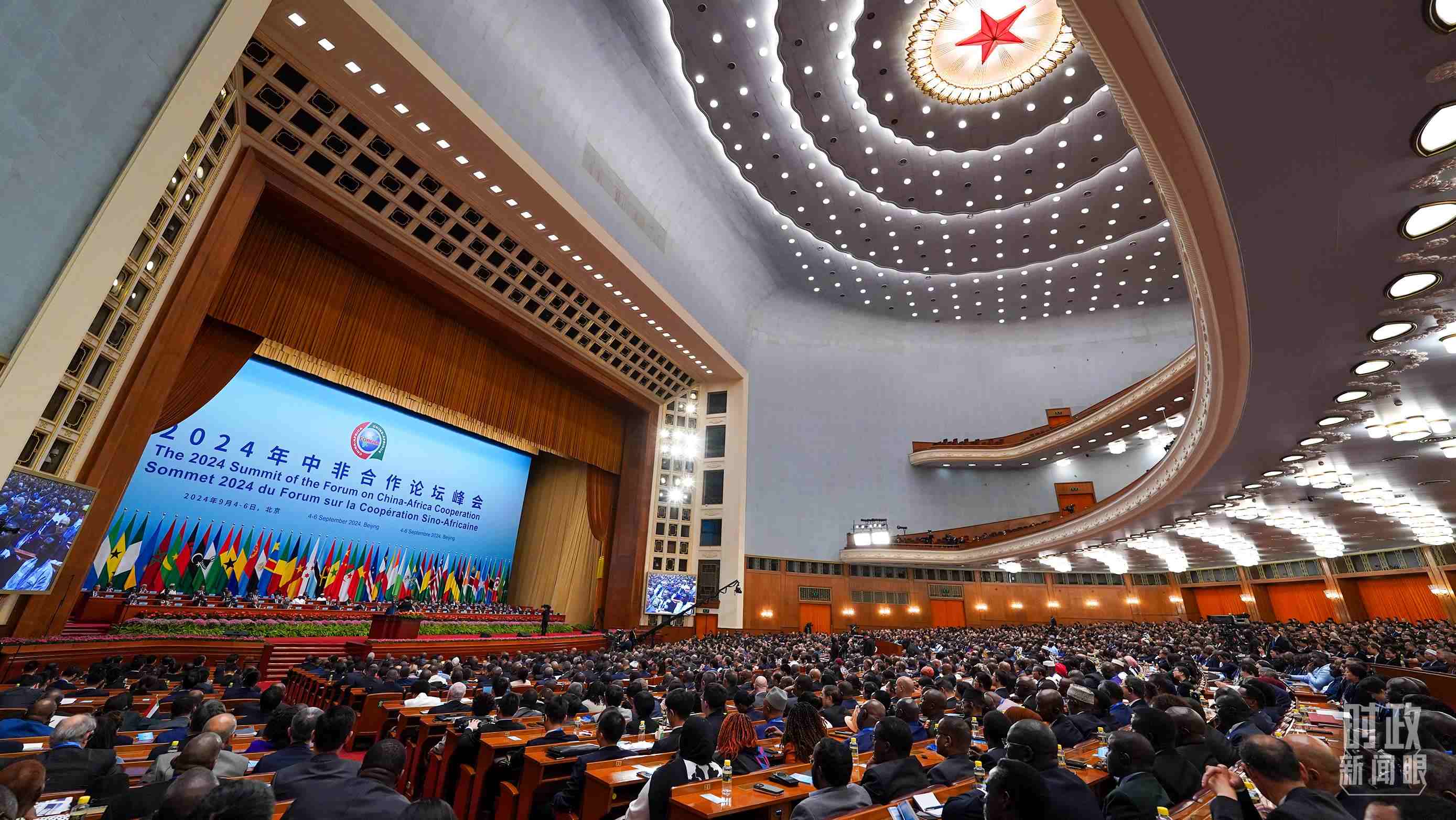 2024年中非合作論壇峰會(huì)開幕式現(xiàn)場(chǎng)。（總臺(tái)記者李晉拍攝）