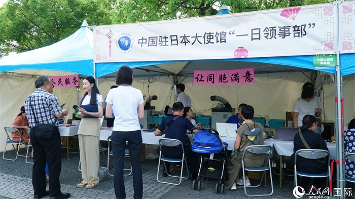 現(xiàn)場(chǎng)專設(shè)“一日領(lǐng)事部”。人民網(wǎng) 蔣曉辰攝